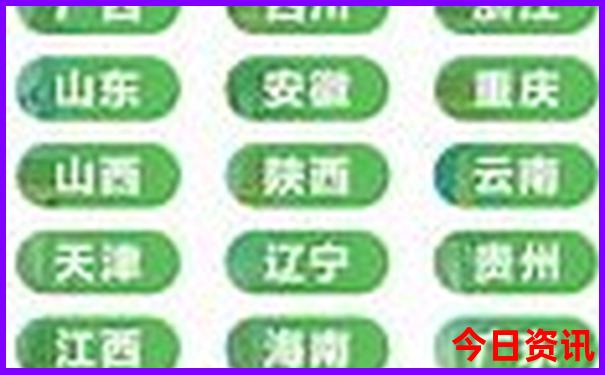 成都五天四夜旅游攻略