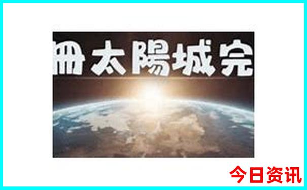 夏天穷游10个地方推荐