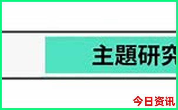 适合小孩玩的城市