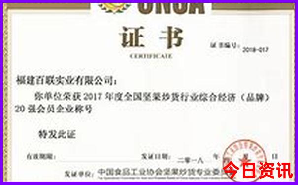 武汉小龙虾出名吗